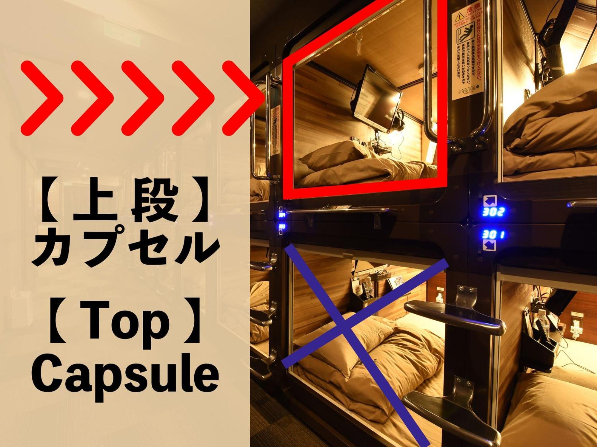 Anshin Oyado Ginza Shinbashi Station-for Men * Tōkyō