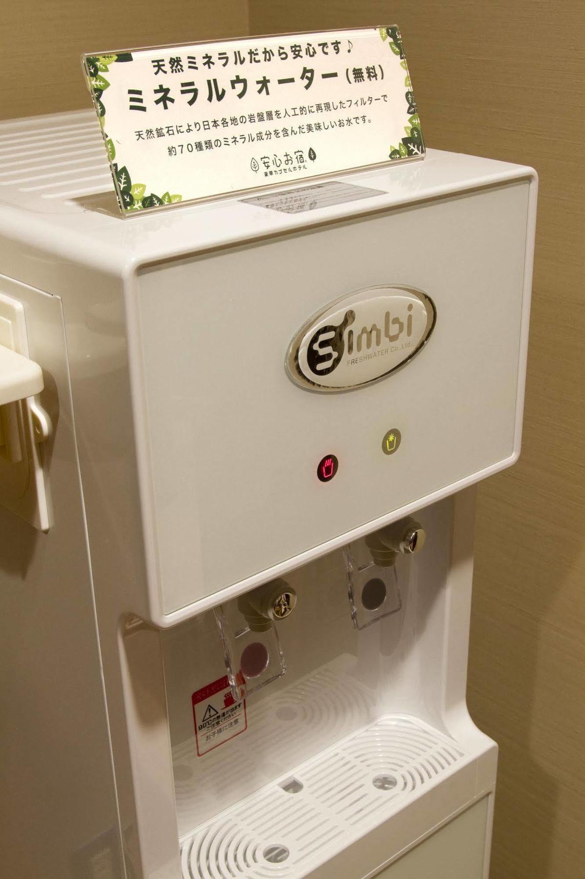 Hôtel capsule Anshin Oyado Ginza Shinbashi Station-for Men Tōkyō