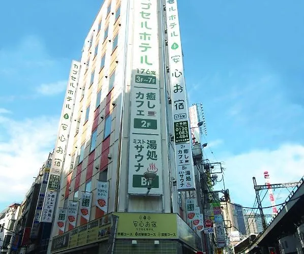 Anshin Oyado Ginza Shimbashi Station - For Men