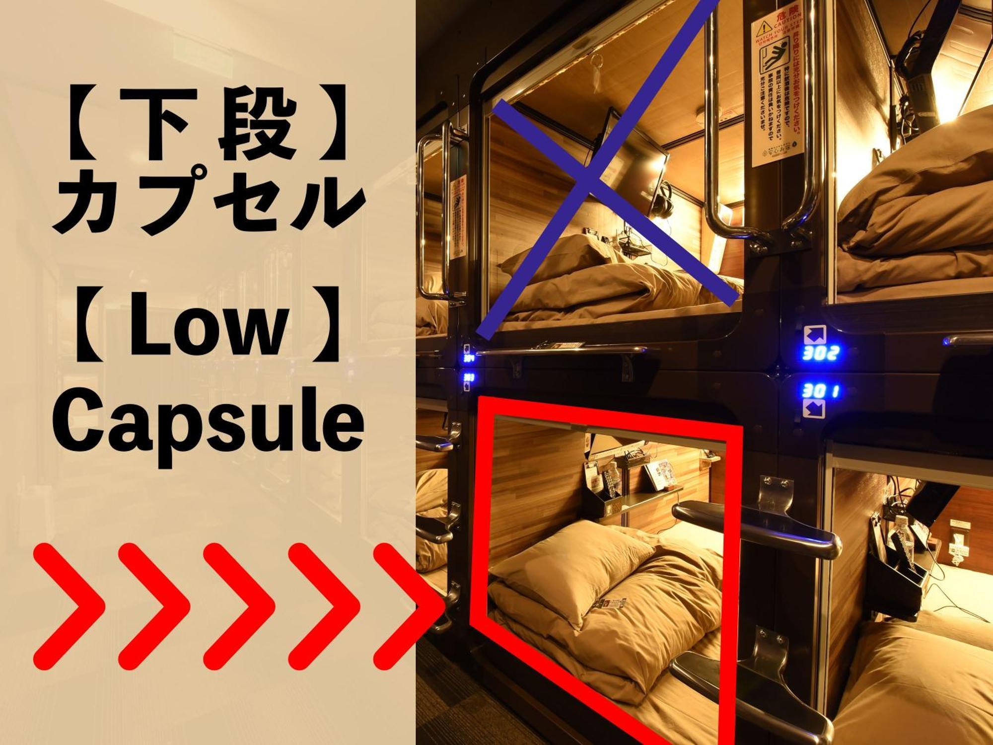 Anshin Oyado Ginza Shimbashi Station - For Men Kapslový hotel Prefektura Tokio