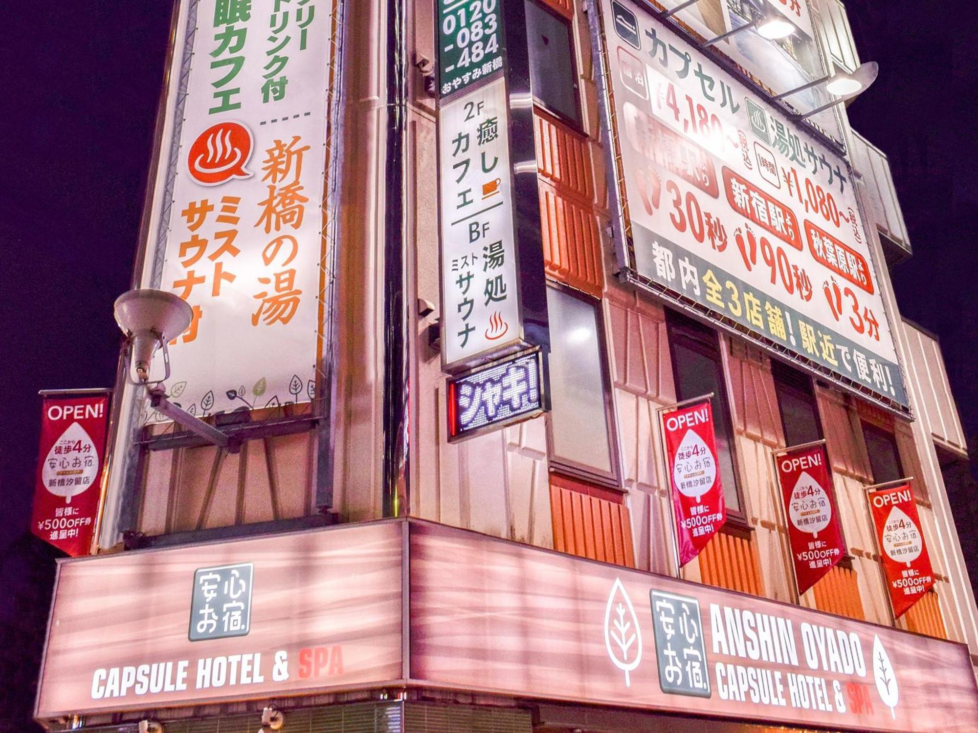 Anshin Oyado Ginza Shinbashi Station-for Men * Präfektur Tokio