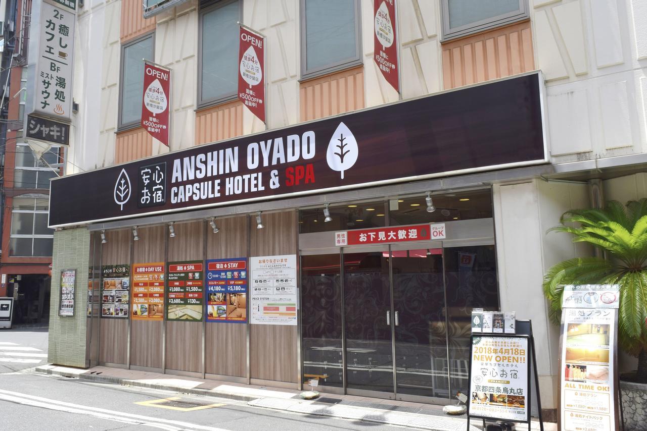 Kapselhotel Anshin Oyado Ginza Shinbashi Station-for Men *