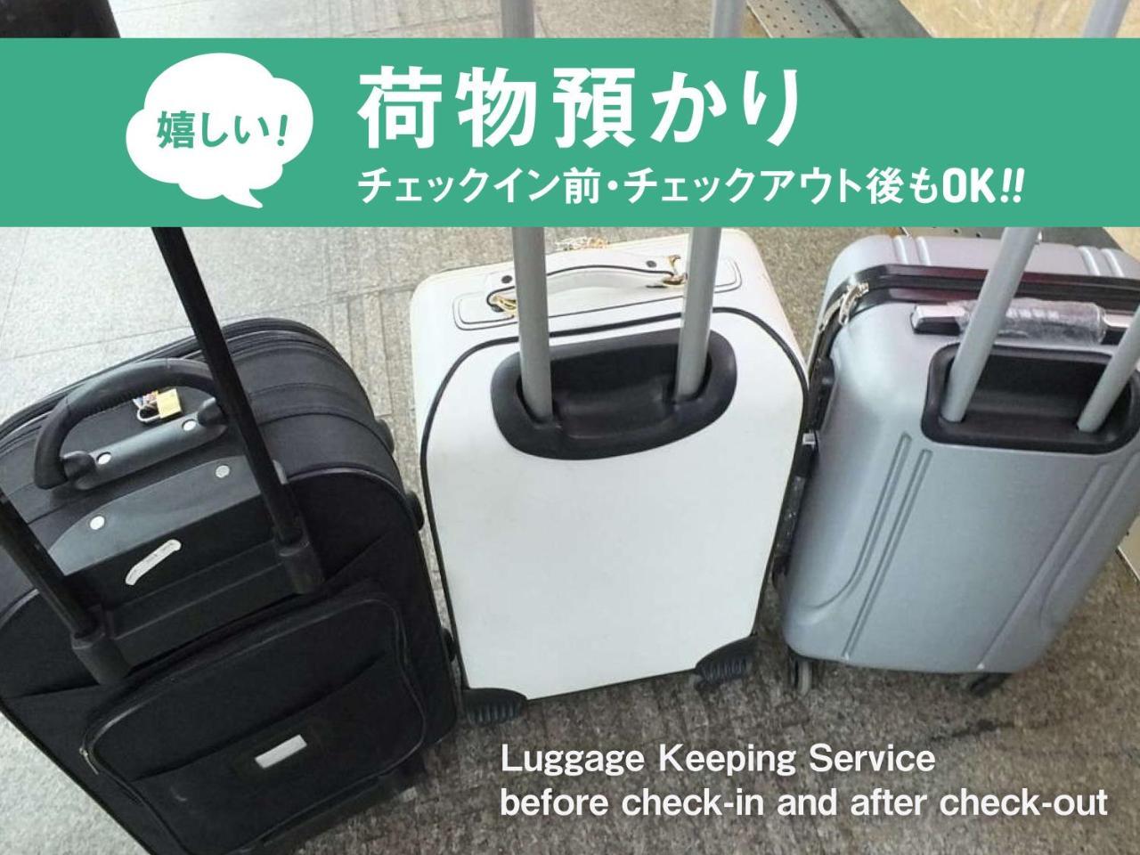 Anshin Oyado Ginza Shinbashi Station-for Men Kapselhotel